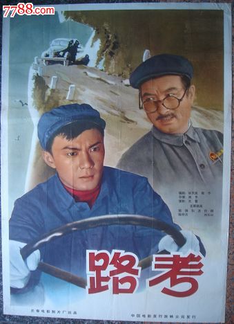 旺研究生学院文凭毕业证假的多少钱